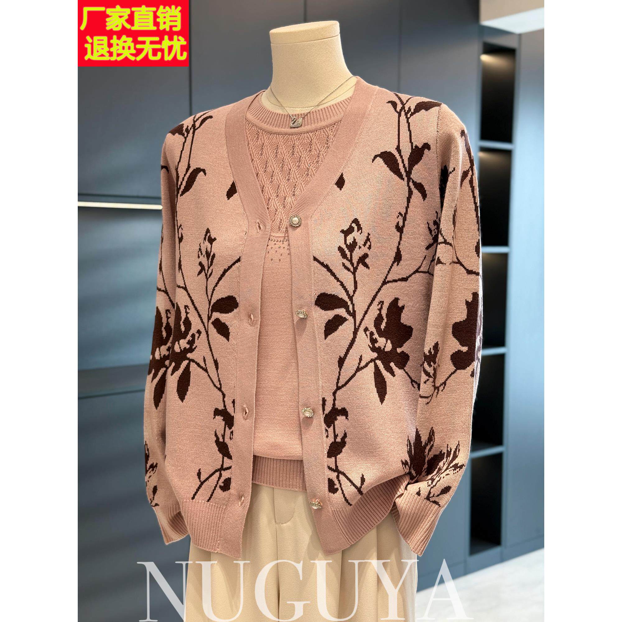 中老年人针织衫女开衫两件套时尚休闲春装新款上衣大码妈妈装套装