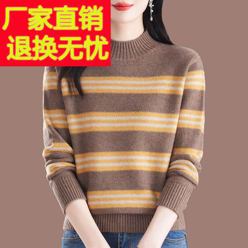 中年妈妈半高领条纹羊毛衫女2024秋冬新款宽松减龄毛衣针织打底衫