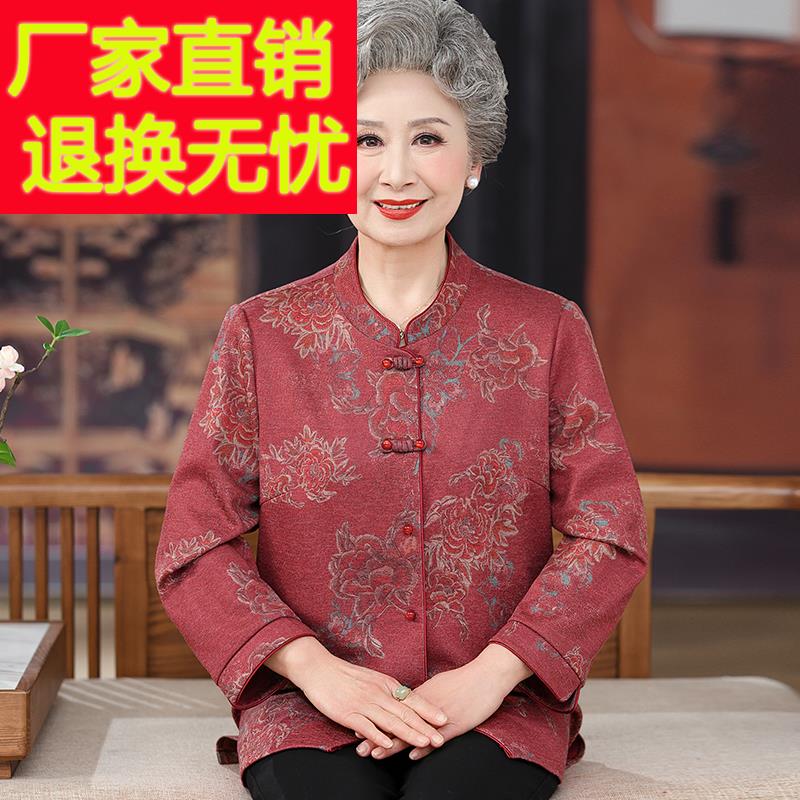 国风中老年人衬衫女开衫春夏桑蚕丝100%套装大尺码奶奶印花真丝上