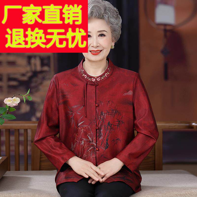 国风中老年人衬衫女开衫春夏桑蚕丝100%套装大尺码奶奶立领真丝上