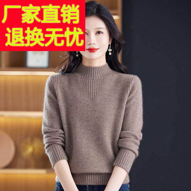 100%羊毛衫女中老年妈妈装加厚毛衣冬季保暖半高领套头羊毛打底衫