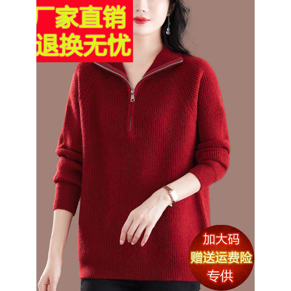 翻领套头毛衣拉炼开衫女士休闲宽松运动衫针织品新大尺寸纯色针织