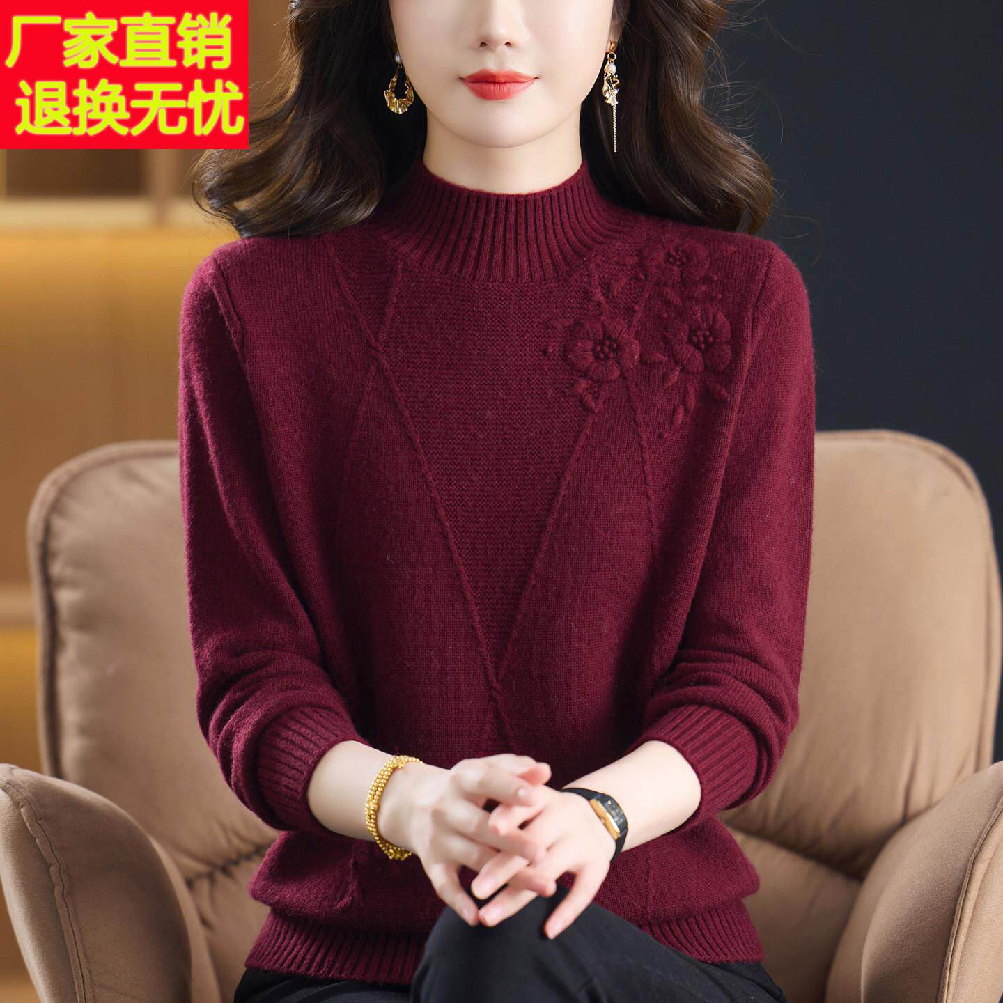中老年女装羊绒毛衫女2025新款双股加厚毛衣高品质妈妈装羊毛内搭