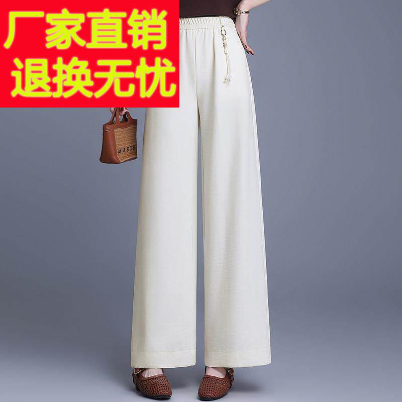 国风中年女士纯色高腰裤夏装桑蚕丝100%大码妈妈真丝直筒长裤薄款