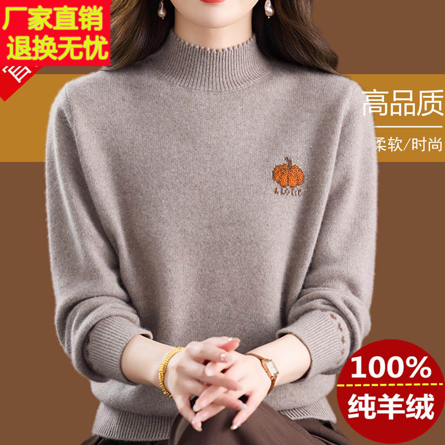 冬季新款中年女士羊绒衫100纯喀什米尔羊毛毛衣加厚时尚妈妈针织