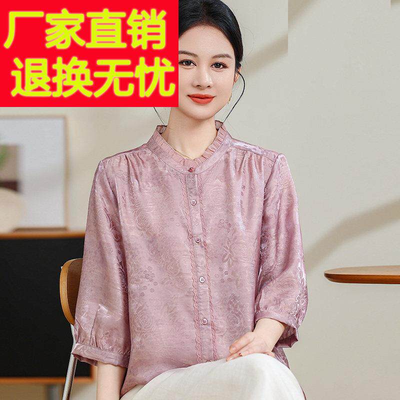 小个中年衬衫女立领夏装桑蚕丝100%套装妈妈圆领真丝开衫上衣薄款