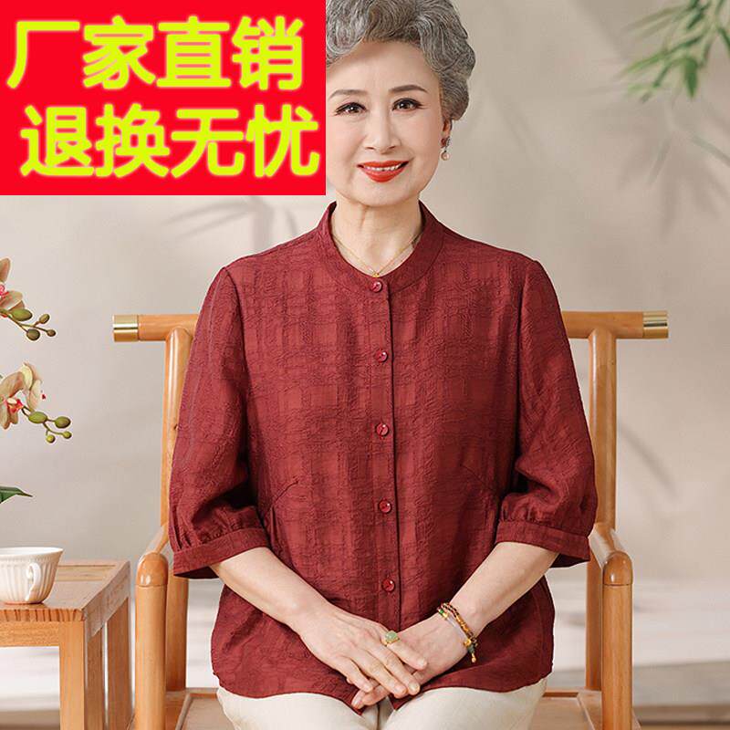 喜婆婆妈妈装杭州真丝七分袖衬衫女老年人桑蚕丝奶奶70岁红色上衣