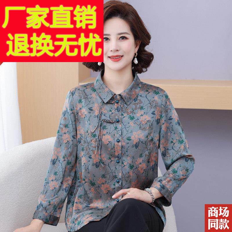 正宗杭州真丝衬衫女春夏季新款正品长袖衬衫中老年妈妈桑蚕丝上衣