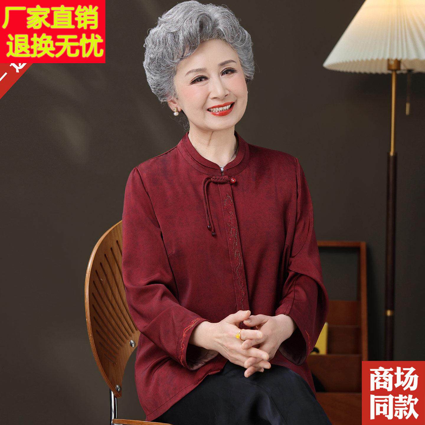 重磅真丝衬衫中老年人女装大码九分袖桑蚕丝衬衣新中式妈妈装上衣