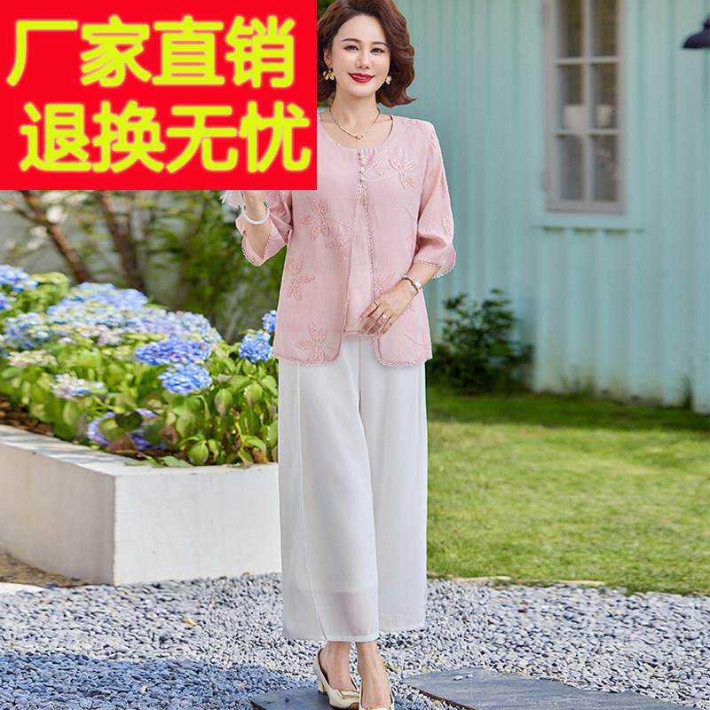 中老年女装假两件真丝上衣阔腿裤套装女洋气妈妈夏装桑蚕丝两件套