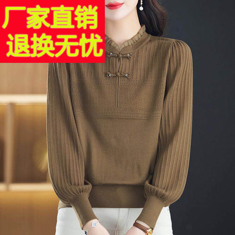 羊毛衫女中式盘扣薄款针织上衣宽松大码胖MM洋气小衫春秋打底毛衣