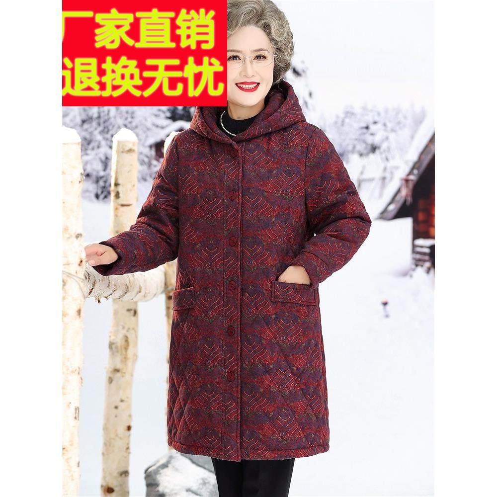 中老年人冬装棉衣女奶奶装中长款棉服连帽衣服老太太老人棉袄外套
