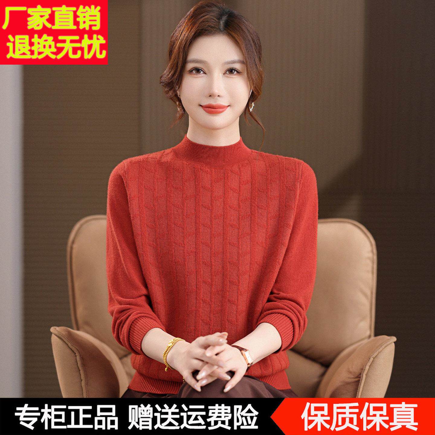 100%纯羊毛衫女妈妈装秋冬时尚大码毛衣中老年洋气内搭打底衫上衣