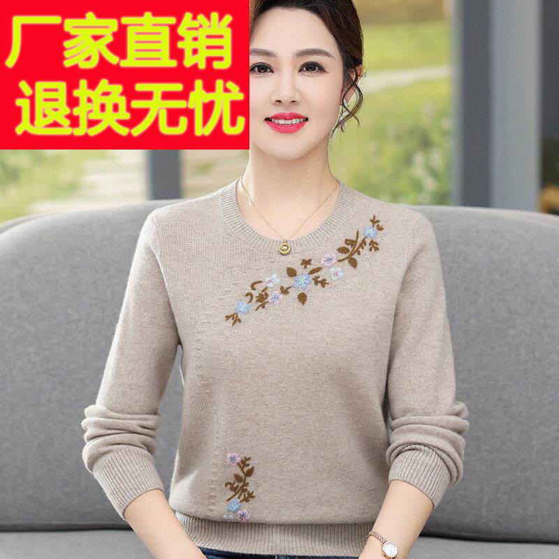 2023新款中老年女装秋冬圆领100%纯羊绒毛衣洋气妈妈羊毛打底衣服