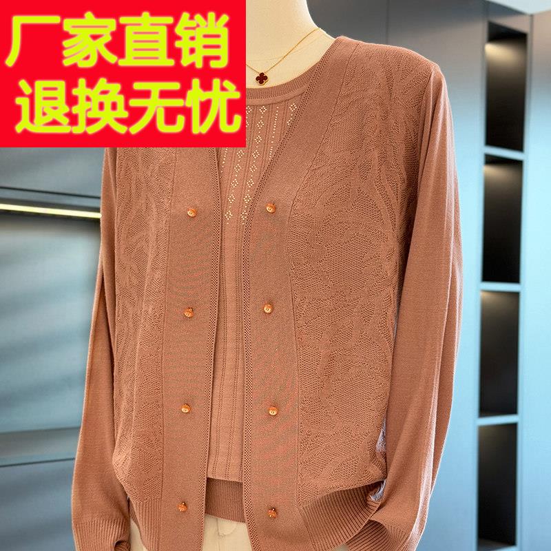时尚休闲 妈妈装针织衫女两件套春装新款上衣气质百搭中老年人套