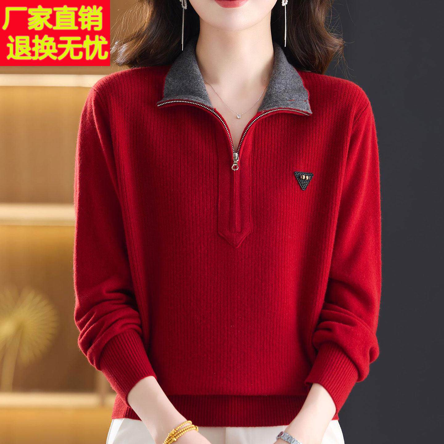 大码中年拉链翻领山羊绒100%毛衣女秋冬时尚妈妈套头针织衫女上衣