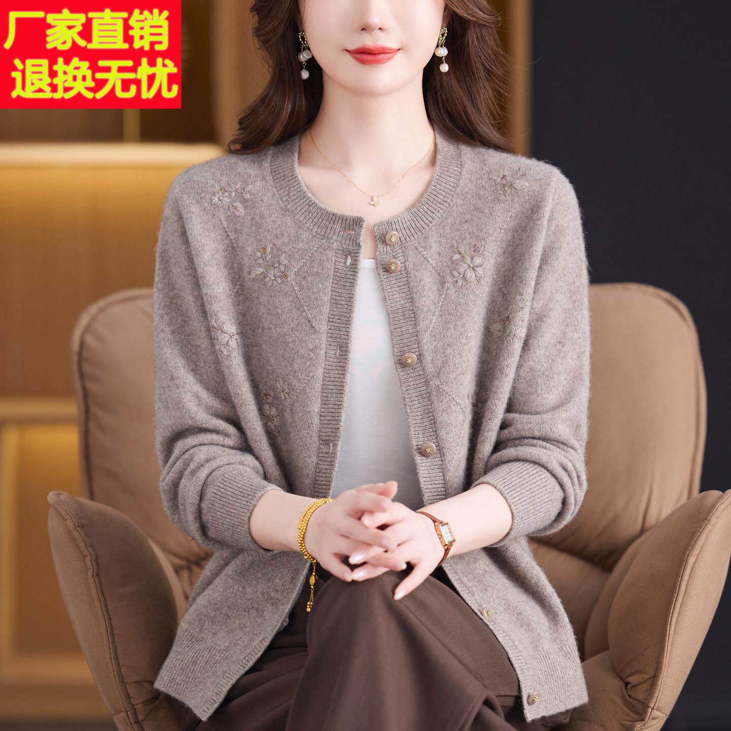 阔太太妈妈装高端品牌女装加厚羊绒衫外套中老年女装大码显瘦外搭