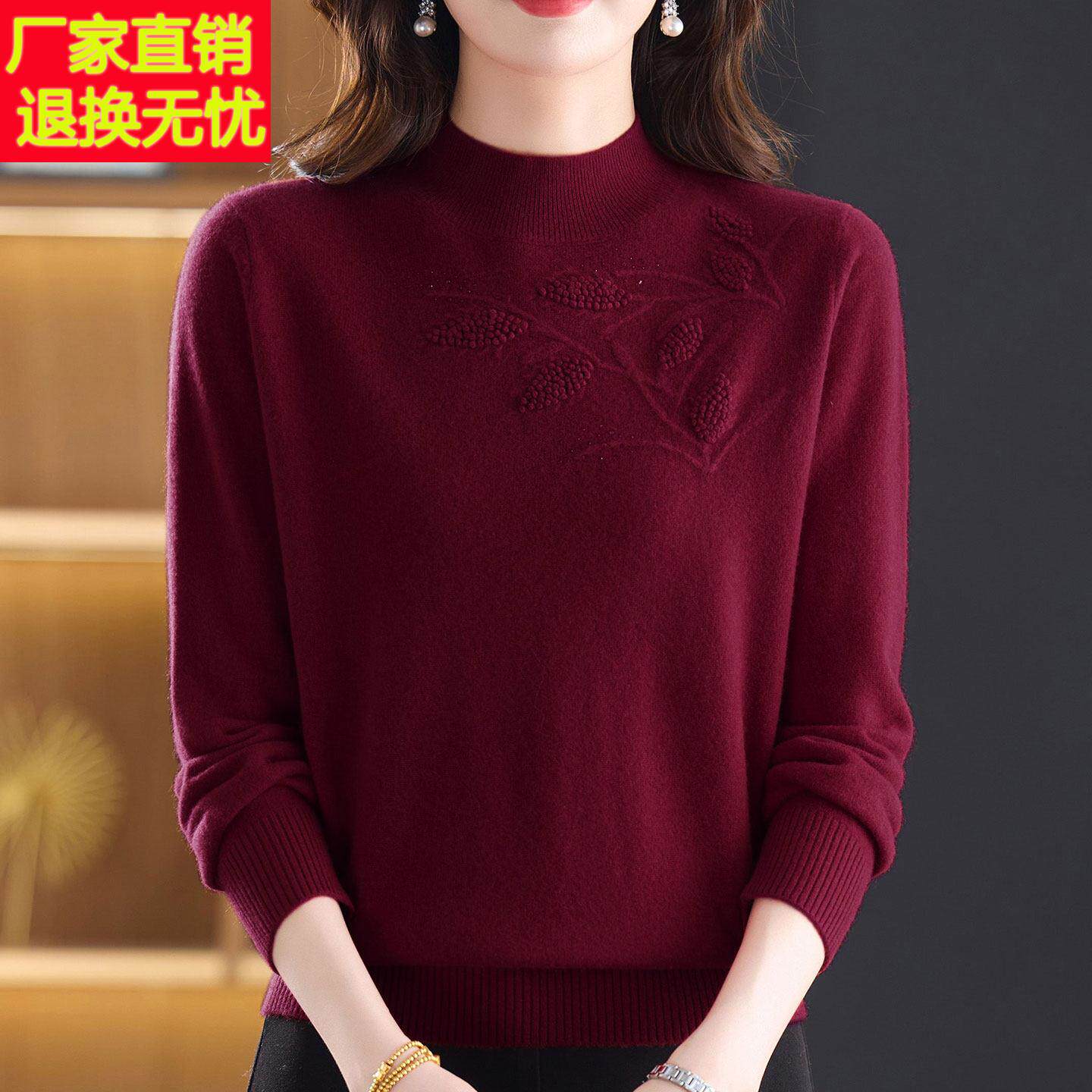 大码中年半高圆领山羊绒100%毛衣女秋冬时尚妈妈套头针织衫女上衣