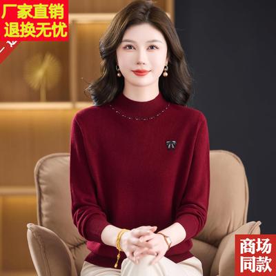 高档羊毛衫100纯羊毛半高领毛衣中老年妈妈秋冬打底衫红色针织衫