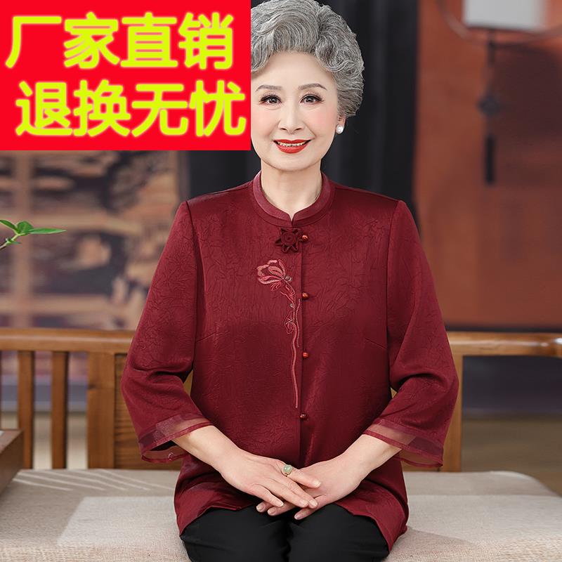 高档中老年人衬衫女夏装桑蚕丝100%套装大码奶奶国风真丝纯色上衣