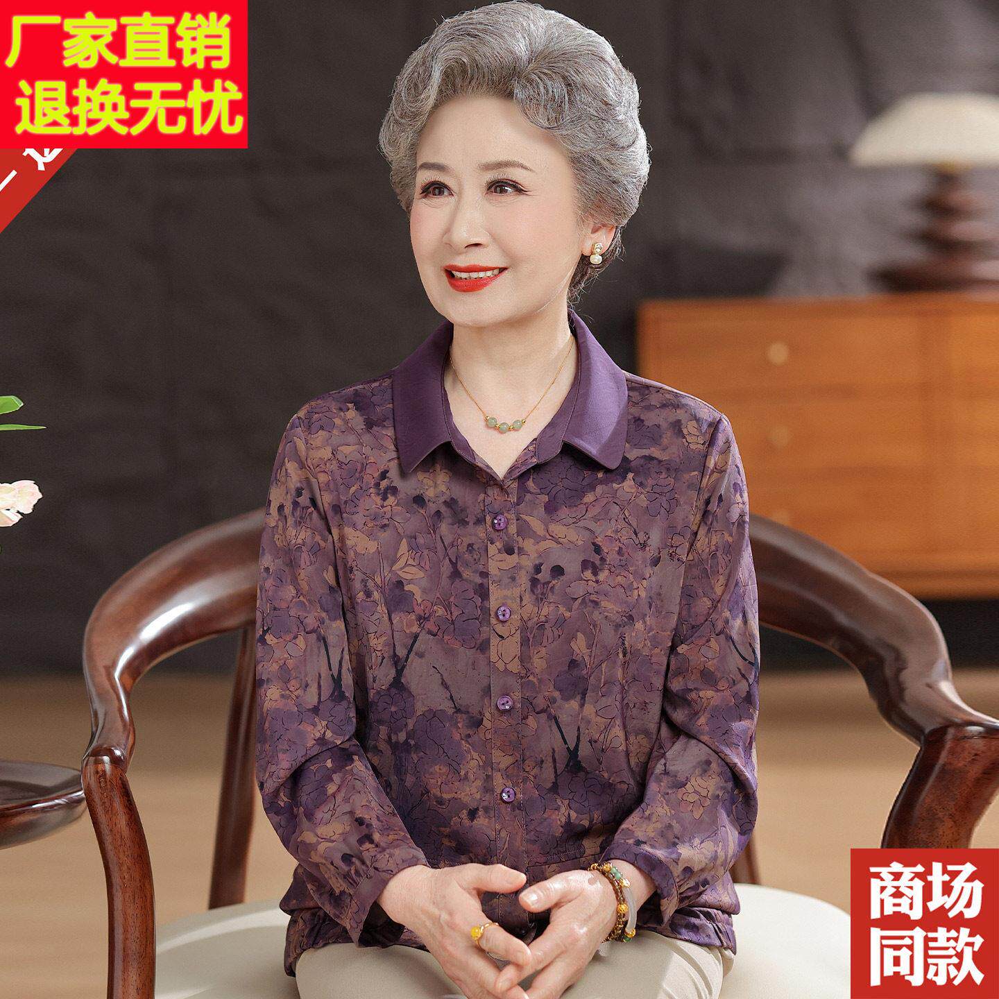 中老年人女夏装香云纱真丝衬衫九分袖有口袋衬衣妈妈装桑蚕丝上衣