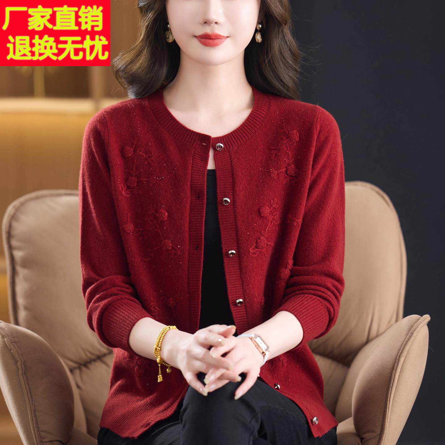 50多岁妈妈洋气上衣100%纯羊绒开衫毛衣中老年女装大码宽松针织衫
