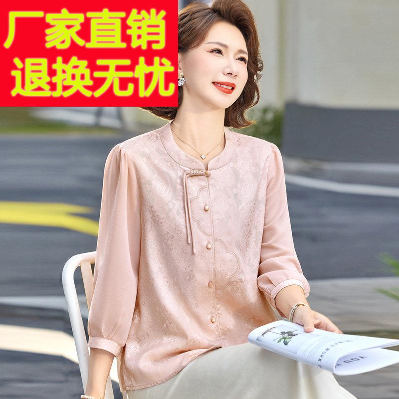 国风中年衬衫女开衫夏装桑蚕丝100%套装妈妈绣花真丝圆领上衣纱袖
