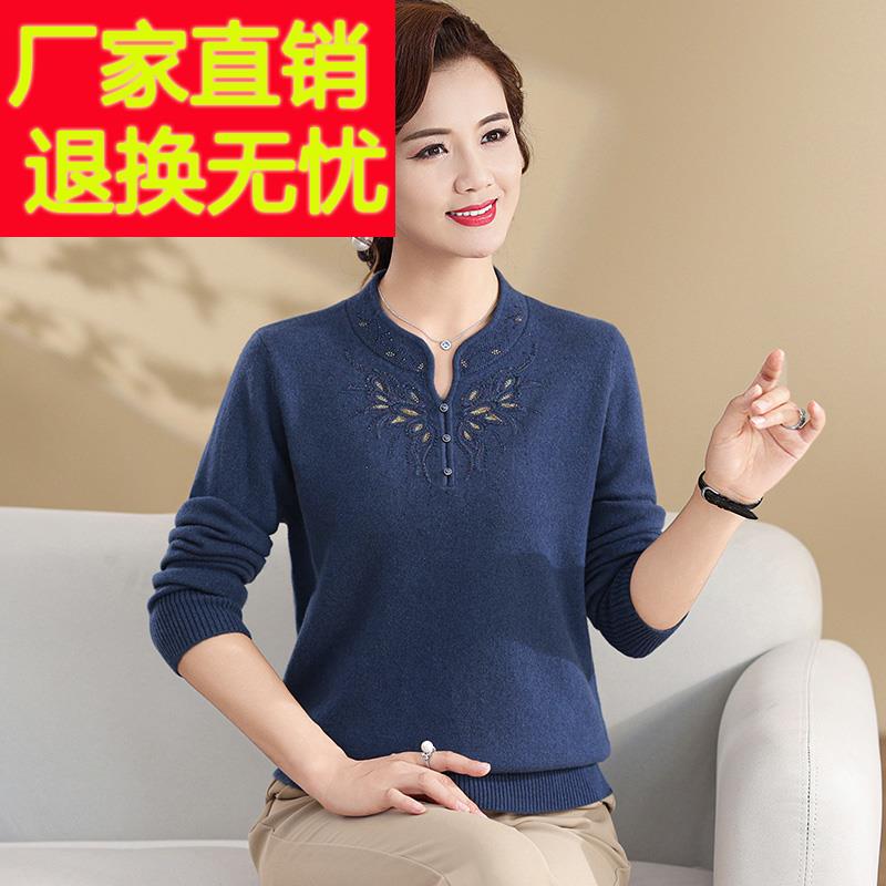 100%纯羊毛衫女旗袍领毛衣中老年人妈妈装秋冬季羊绒衫洋气打底衫