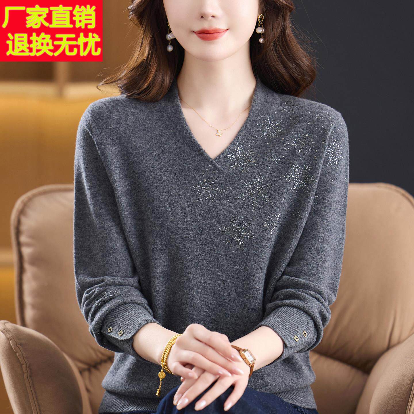 中老年女士羊绒衫2025新款高档V领毛衣洋气妈妈款时尚百搭打底衫