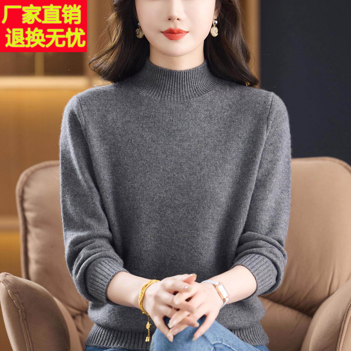 濮院市100%纯羊毛衫女妈妈冬装大码加厚中老年人半高领毛衣
