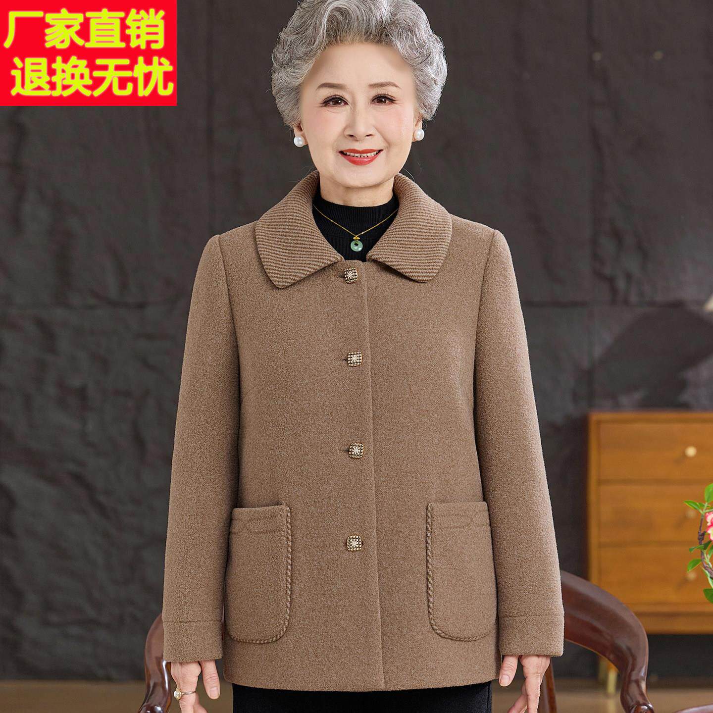 洋气高贵奶奶装秋冬新款翻领毛呢外套中老年女装宽松大码呢子大衣
