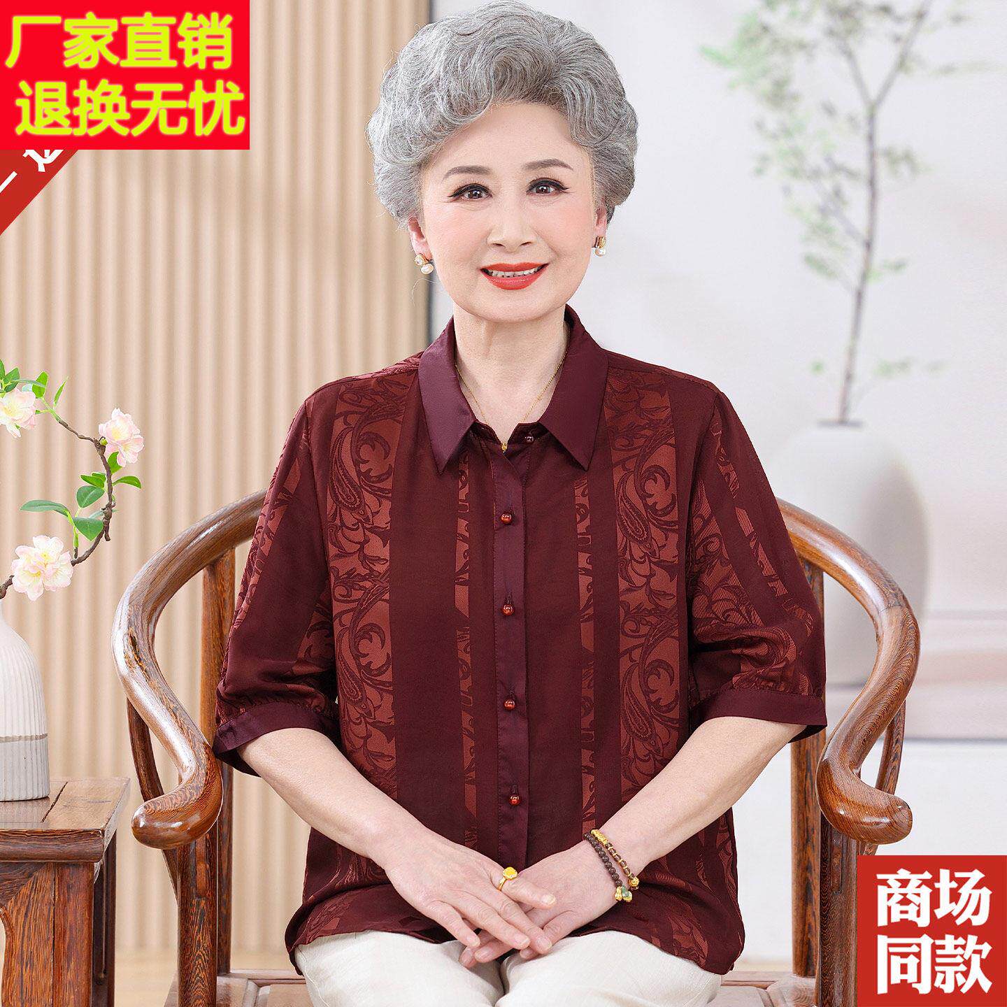 香云纱真丝衬衫女短袖中老年人妈妈夏装新款翻领中袖桑蚕丝上衣服