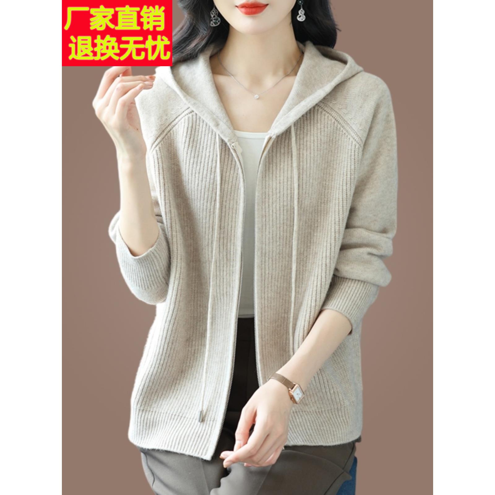 连帽针织羊毛衫外套女妈妈2025新款秋冬时尚宽松大码外搭毛衣开衫
