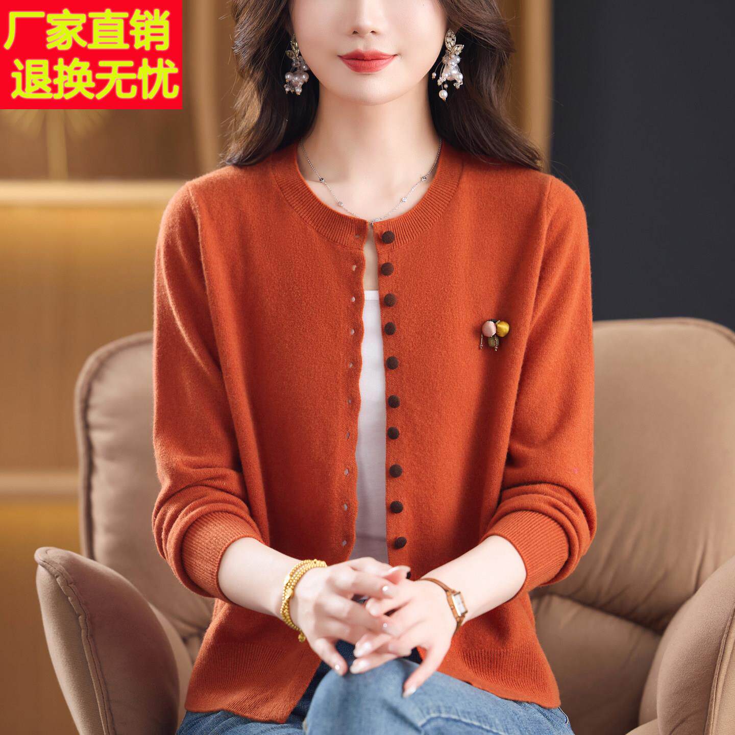 气质百搭妈妈装新款100纯山羊绒开衫毛衣中老年女毛衫羊毛衫上衣