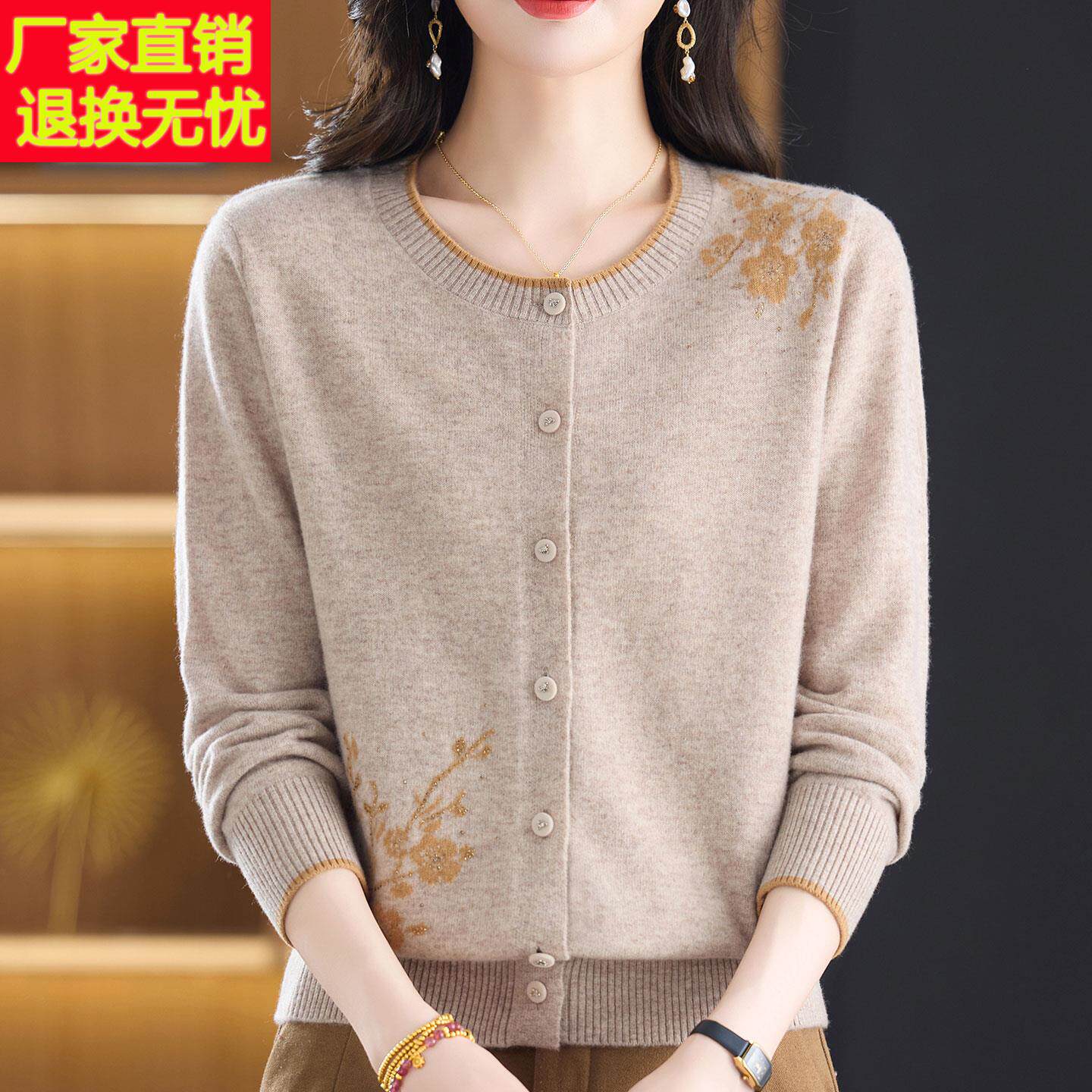 大码中年圆领羊绒衫100%毛衣女秋冬妈妈绣花针织开衫外套女上衣
