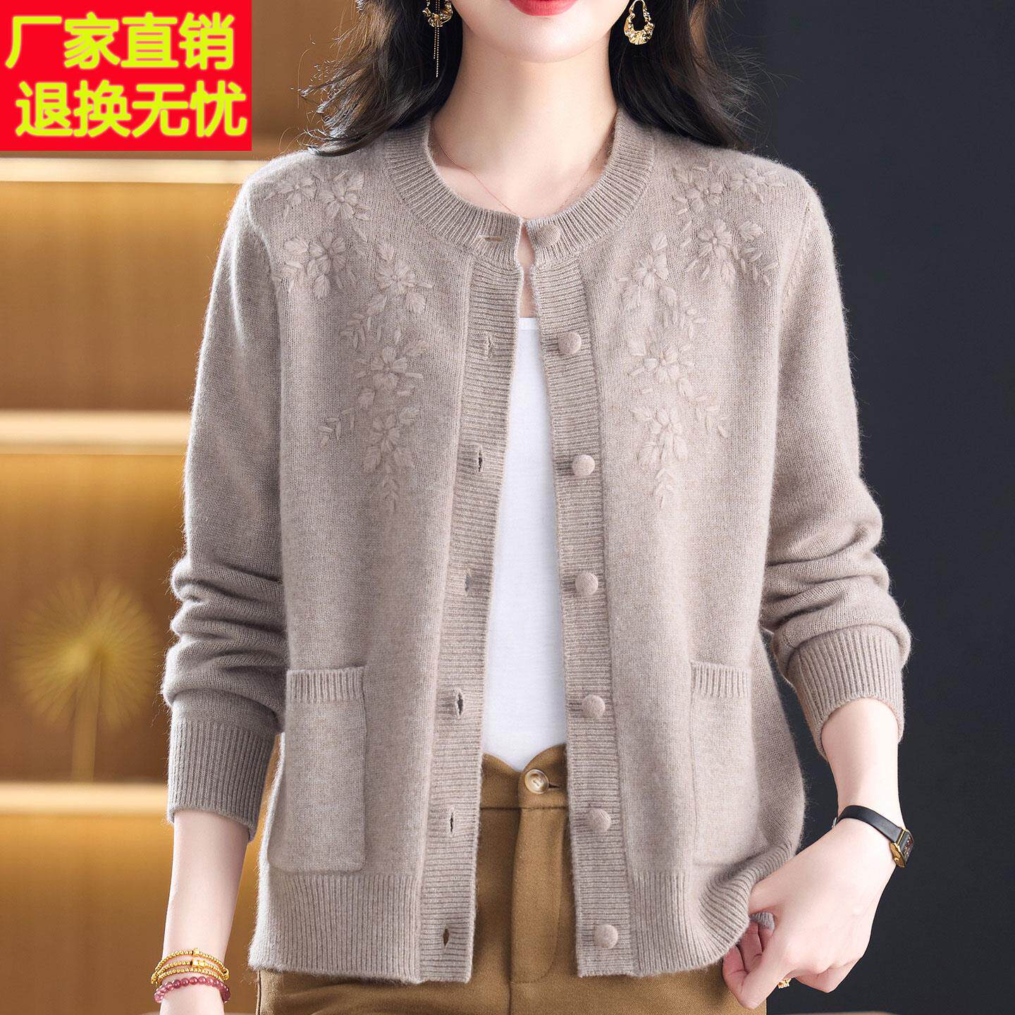 中年圆领羊绒衫100%毛衣女秋冬加厚妈妈有口袋针织开衫外套女上衣