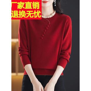 木耳领打底衫女秋冬内搭红色针织上衣秋装2025年新款洋气妈妈毛衣