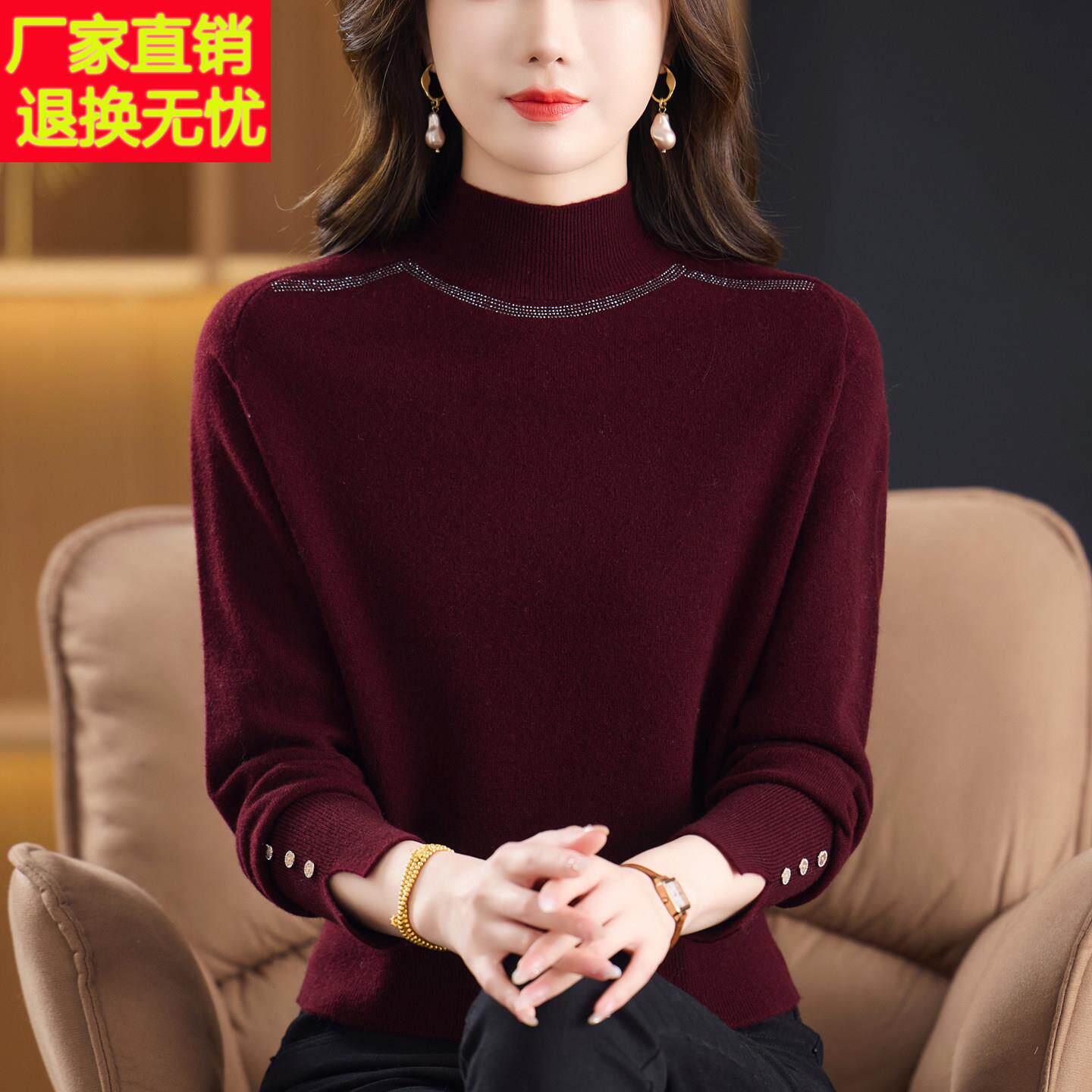 端庄气质妈妈款秋冬洋气内搭100%纯羊绒厚款毛衣中老年女打底毛衫