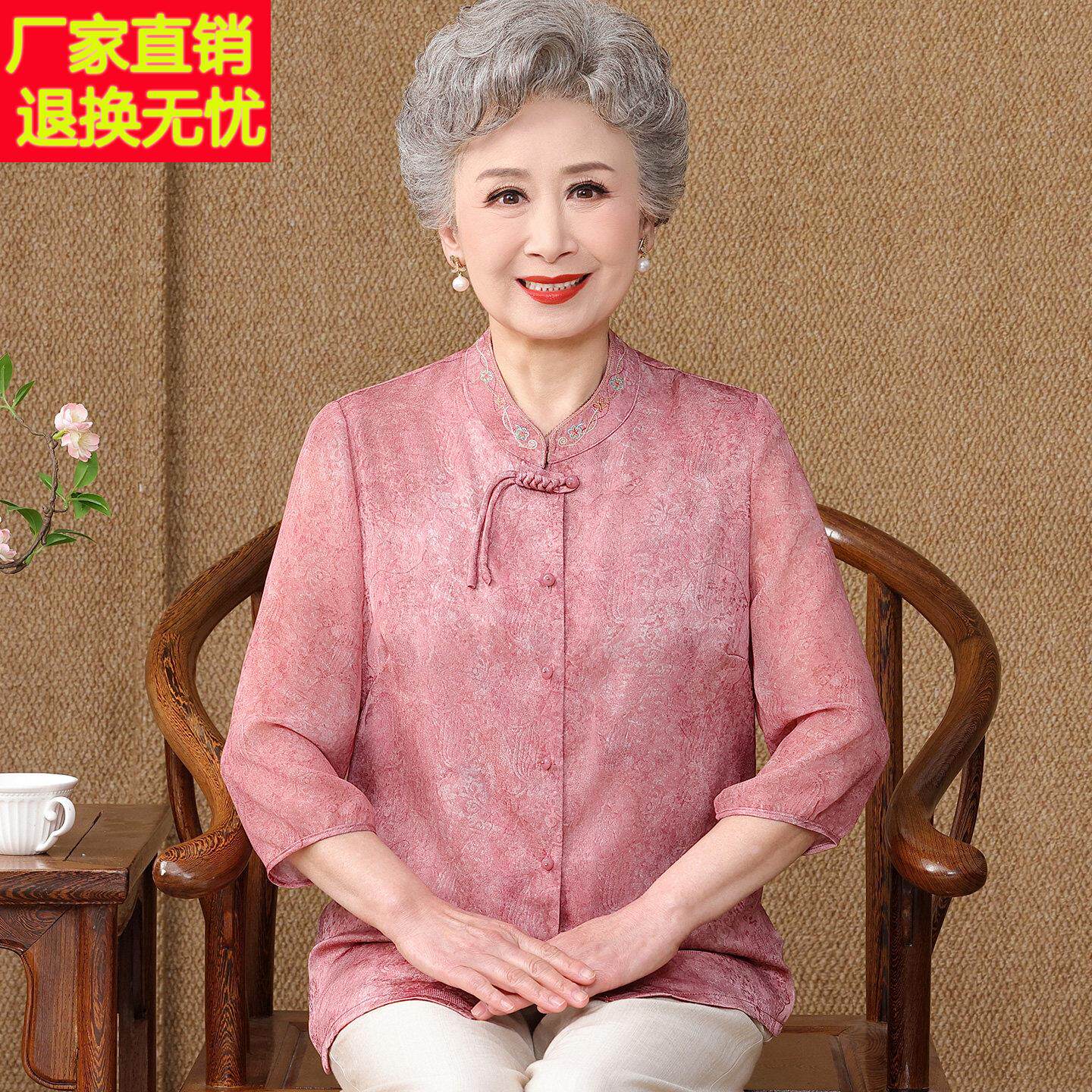 民族风中老年人衬衫女开衫夏装桑蚕丝100%奶奶刺绣真丝立领上衣薄