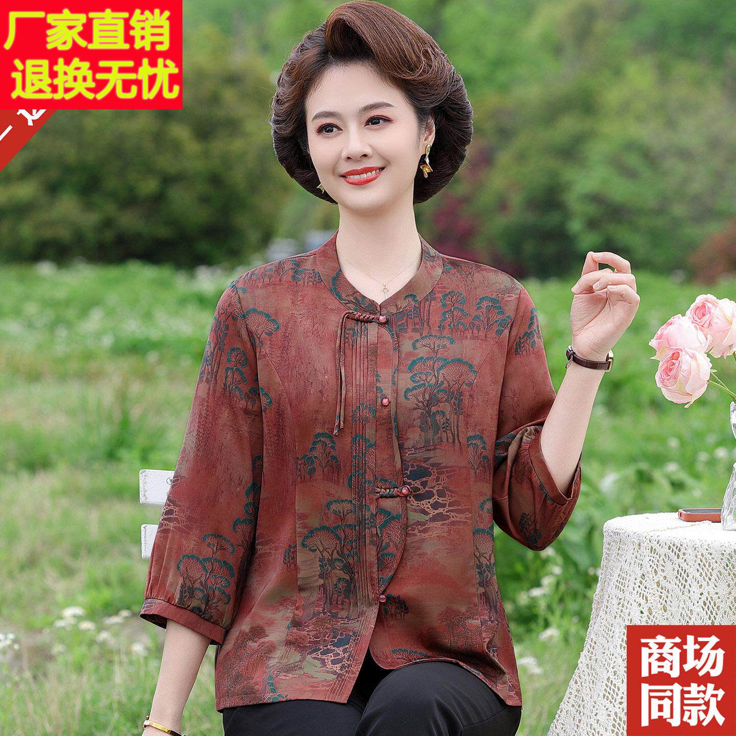 新中式香云纱真丝上衣中老年人女装老太太妈妈夏装新款桑蚕丝衬衫