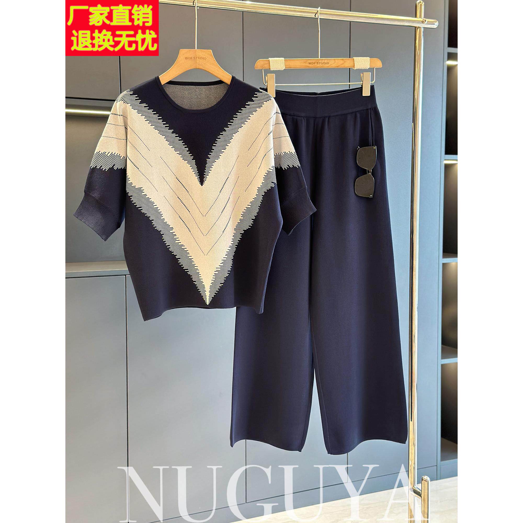 时尚休闲中老年冰丝套装女中袖秋装新款时髦洋气妈妈装针织两件套