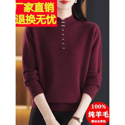 100纯羊毛衫女中老年加厚毛衣妈妈秋冬半高领打底衫洋气内搭上衣