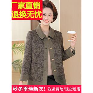 妈妈款春装洋气高贵短款上衣中老年人女春秋装翻领休闲外套衣服60