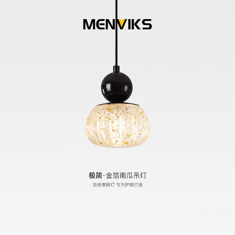 Home法式中古风卧室床头吊灯胡桃色复古吧台餐厅南瓜护眼吊线灯具