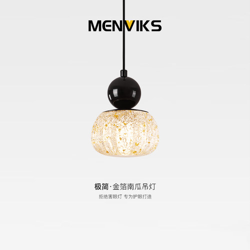 Home法式中古风卧室床头吊灯胡桃色复古吧台餐厅南瓜护眼吊线灯具