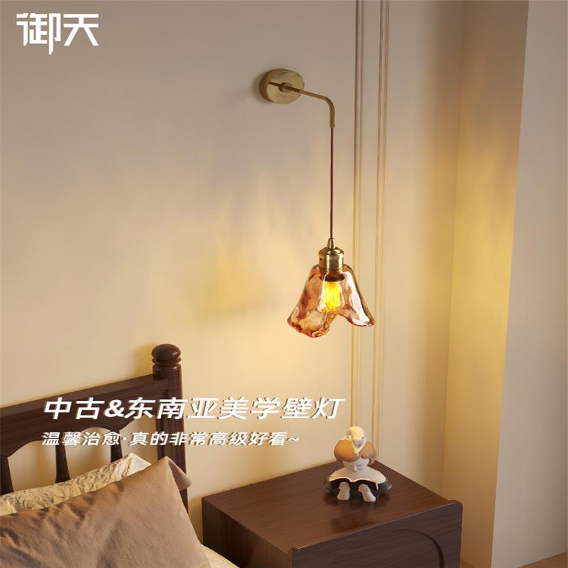 法式玻璃琥珀中古壁灯客厅背景墙灯床头卧室氛围门口楼梯走廊过道