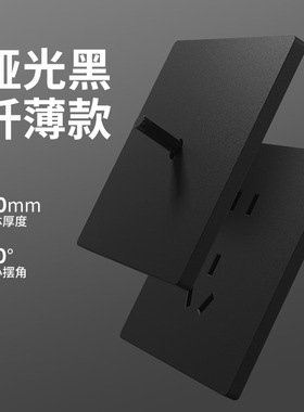 tep国际电工86型暗装黑色拨杆酒店开关墙壁插座家用斜五孔g17
