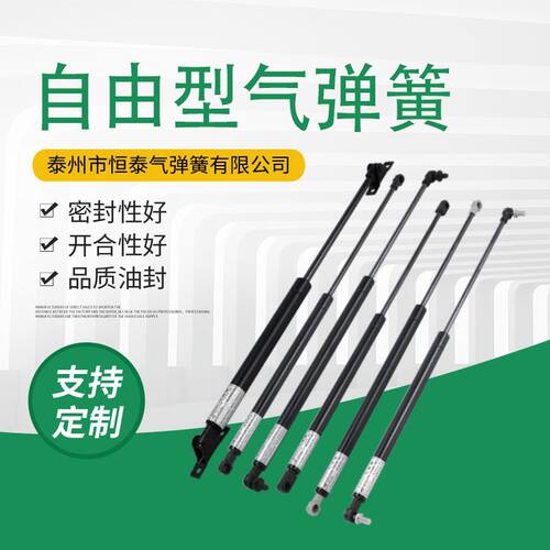 宣传栏灯箱广告牌气弹簧气撑液压杆家具厨具印刷机上下翻门气撑杆