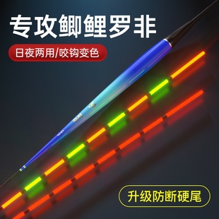 夜光漂高灵敏鲫鱼罗非电子漂黑坑竞技野钓浮漂醒目日夜两用硬尾