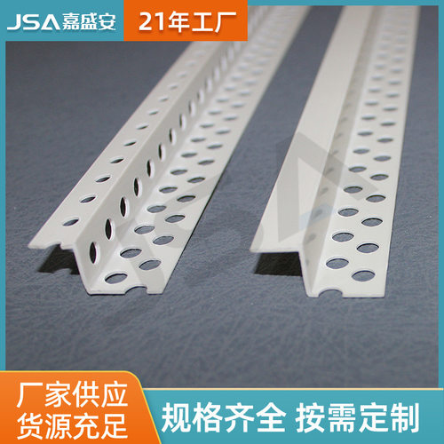 厂家Z型吊顶工艺槽石膏板刮腻子线条PVC塑料Z字型收边条工艺缝